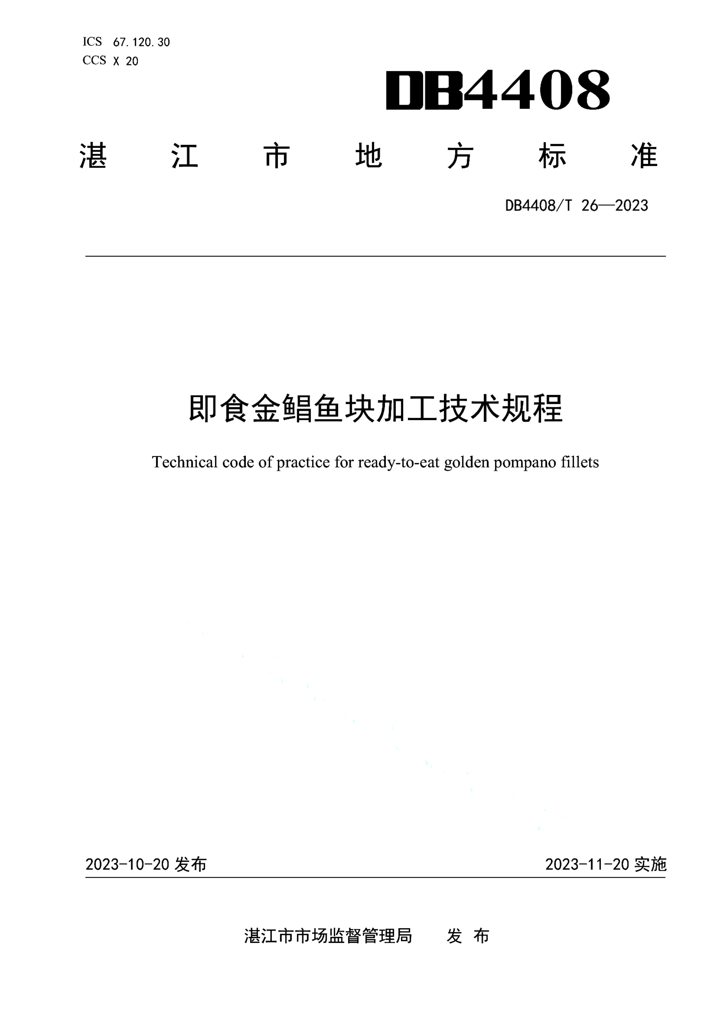 资源详情图